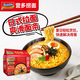 营多牌 营多捞面印尼方便面传统夜宵速食捞面日式鸡肉原味汤面袋面86g*5印尼进口