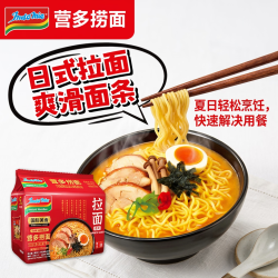 营多牌 营多捞面印尼方便面传统夜宵速食捞面日式鸡肉原味汤面袋面86g*5印尼进口