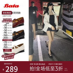 Bata 双人舞玛丽珍春秋商场英伦单鞋