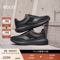 ecco 健步2.2max系列840814 轻便休闲 黑色 41码 男士运动鞋