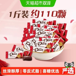 德芙 丝滑牛奶巧克力 500g