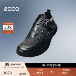 ecco 防水缓震 男士运动鞋 41