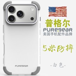普格尔 适用苹果18promax/17/16/15/14/13手机壳iphone18promax防摔