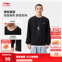 李宁 卫衣男女款春秋季圆领套头无帽简约亲肤休闲保暖百搭运动上衣 常规套头 黑色(409款)-1 L (女生选购建议偏小一码)