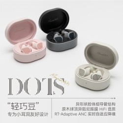 水月雨 轻巧豆 Dots HiFi真无线降噪入耳式耳机蓝牙6.0 小耳朵舒适