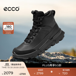 ecco BIOM 2.2 TRL 登山鞋男 秋冬新款轻便户外运动鞋 健步842434 黑色84243451052 41