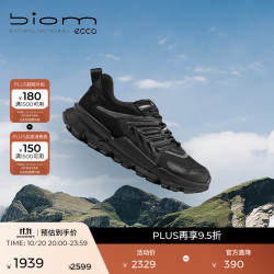 ecco BIOM 2.2 TRL 徒步鞋男 轻便越野户外登山鞋 健步842314 黑色84231451094 42