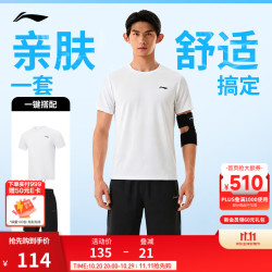 李宁 排湿速干短袖T恤短裤男子26新款裤子健身系列休闲舒适运动套装 白/黑-2 L