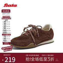 Bata 休闲鞋女2025秋厚底运动鞋UNX09CM5 啡色 37