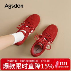 奥古狮登 德训鞋女秋季新款百搭休闲鞋女厚底复古跑步运动鞋女鞋子 红色 37