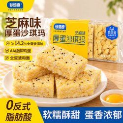 谷焙奇 厚蛋沙琪玛芝麻味210g/袋零食糕点