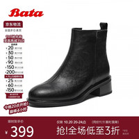 Bata 时装靴女冬日常百搭休闲通勤羊皮短靴