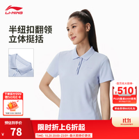 李宁 POLO衫女商务短袖夏季健身防晒耐洗抗皱速干凉爽运动T恤上衣 天羽蓝(256)-3 L