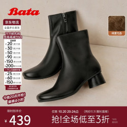 Bata 时装靴女冬羊皮软底通勤中筒靴