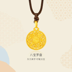 金至尊 3D-GOLD)许凯同款黄金吊坠八宝罗盘古法999足金不含项链计价 小板非古法带颈绳款4.67克
