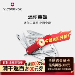 维氏 瑞士军刀迷你英雄  58mm(18功能)多功能刀0.6385红色