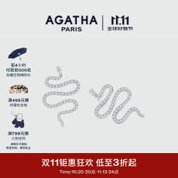 AGATHA 瑷嘉莎 本命蛇年耳钉女送女友闺蜜高级感耳饰 3.17CM耳钉款-银色福瑞蛇