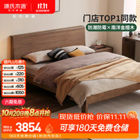 源氏木语 实木床现代简约大板床家用北欧大床卧室家具双人床1.8*2m低铺单床