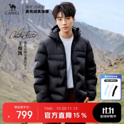 骆驼 羽神STAR户外鹅绒羽绒服26新款男女面包服外套
