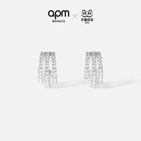 APM Monaco 白色Promesse多圈迷你耳环