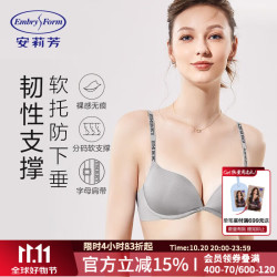 安莉芳 可外露时尚字母肩带薄款3d软支撑文胸女小胸内衣节日礼物 灰色GRY 80B