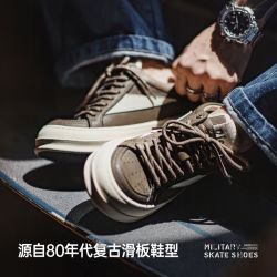 马登 MAS军事风 石灰色 38码 厚底增高耐穿 男士休闲鞋