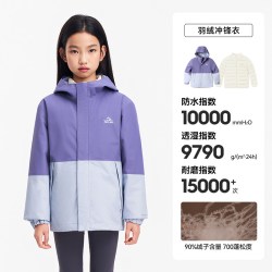 伯希和 儿童冲锋衣三合一700蓬鹅绒内胆可拆卸户外运动男女童外套