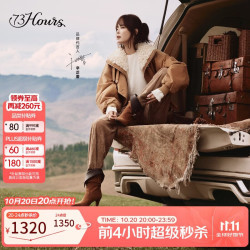 高跟73小时 女鞋辛芷蕾同款不驯灵魂2026冬季新款纯色圆头细跟西部靴牛仔女靴