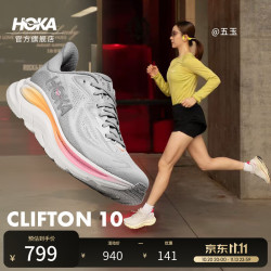 HOKA 新款秋季女鞋克利夫顿 10运动跑步鞋CLIFTON 10轻量支撑回弹耐磨 星尘灰/宇宙灰 38