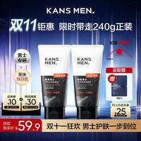 韩束 男士火山泥控油祛痘洁面乳 100g