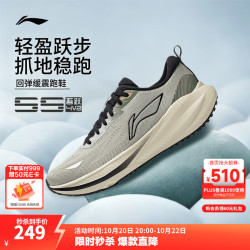 李宁 吾跃4 v2 缓震休闲慢跑鞋男子2026新款舒适休闲通勤百搭运动鞋 尘灰绿171-5 43