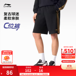 李宁 短卫裤男子26夏季新款裤子运动生活系列复古时尚百搭舒适运动短裤 黑-1 L