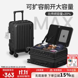 DTA 行李箱男拉杆箱女可扩容侧开盖登机箱大容量旅行箱子暗夜黑20英寸 20英寸 可登机