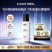 韩束 男士保湿美白补水面霜80ml