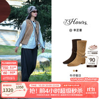 高跟73小时 辛芷蕾同款女鞋牛仔假日冬季新款堆堆靴美拉德西部牛仔靴子女短靴 卡其色 36