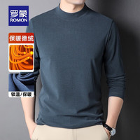 罗蒙 加厚长袖卫衣男（门店有售）