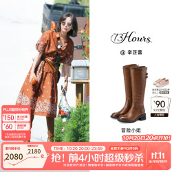 高跟73小时 辛芷蕾同款女鞋冒险小姐2026冬季新款西部风长靴骑士靴女 棕色  37