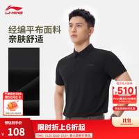 李宁 防晒POLO衫男凉感短袖健身商务2026夏季新款休闲运动上衣 黑-4 L
