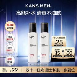 韩束 男士控油保湿爽肤水 120ml