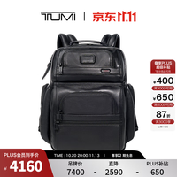 TUMI Gen 4.3 男士双肩包 商务通勤 大容量 简约皮质 096303580DO 黑色
