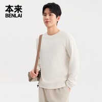 本来 BENLAI男士抗静电发热速干圆领打底衫T恤