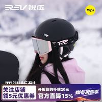 REV SPORTS 中性滑雪头盔 RSH101 樱花粉（Mips） L