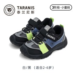 泰兰尼斯 户外运动鞋秋季新款男童登山鞋防滑耐磨女宝跑步徒步鞋子