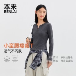 本来 BENLAI女士抗静电保暖针织衫修身上衣