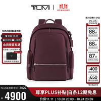 TUMI Voyageur 女士电脑包商务通勤双肩包大容量14英寸 双11