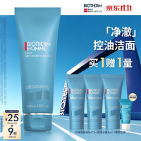 碧欧泉 清爽控油系列男士新净肤细致洁面膏 125ml