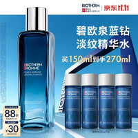 碧欧泉 男士淡纹焕肤精华水 150ml