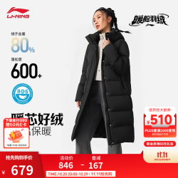 李宁 暖舱羽绒服丨女款冬季长羽绒服防泼水鸭绒保暖上衣 黑824-1 L