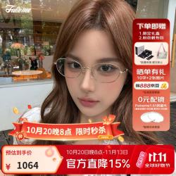 FAKEME 吴昕同款2026新品超轻β钛板材时尚个性素颜眼镜点点镜 ansel