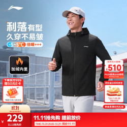 李宁 加绒保暖运动风衣男26年新款休闲舒适百搭运动外套 黑-1 L